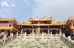 XianYue Park-Earth Deity Temple