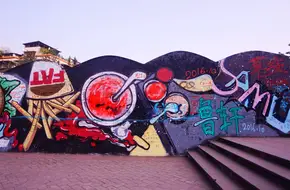 Chongqing Graffiti Street