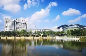 Xiamen Institute Of Technology