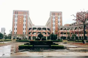 Chengyi College Of JiMei University