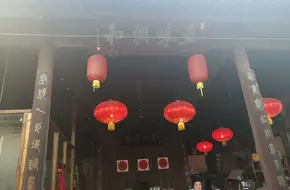 Fang Zengchang Soy Sauce Brewery