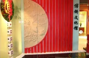 Xiamen Booing Folk Custom Park
