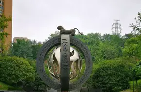 Ba Culture Park