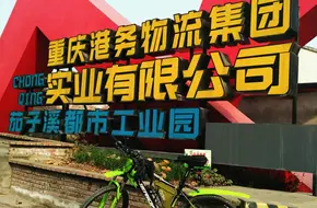 Yiduchuang Cultural And Creative Industry Park