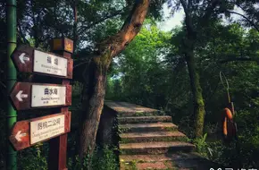 Qu Shui Hermitage