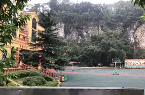 Sunshine Hot Spring Resort
