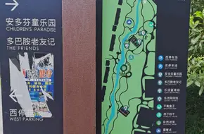 Egret Park