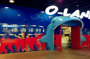 Olander Ocean Village