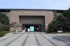 China Fan Museum