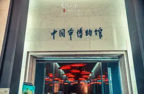 China Umbrella Museum
