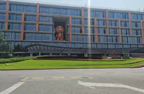 Alibaba Visitor Center