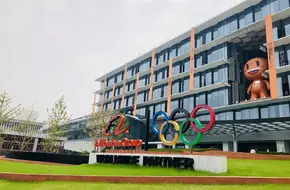Alibaba Xixi Campus