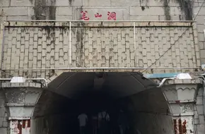 Bishan Cave