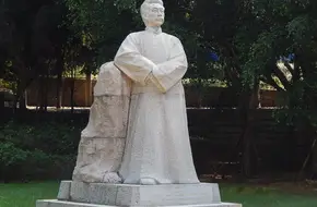 The Statue Of Lu Xun In Xiamen University