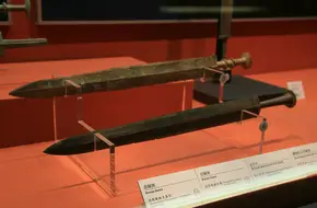 China Knives And Scissors And Swords Museum