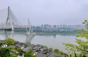 Yidu Park