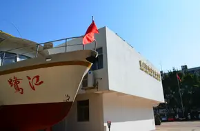 Xiamen Special Economic Zone Memorial Hall