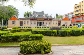 Former Residence Of Tan Kah Kee