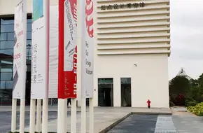 Xiamen Red Dot Design Museum