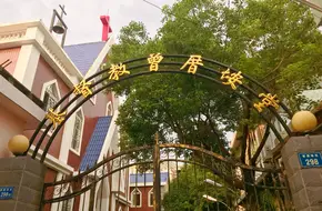 Zengcuo'An Christian Church