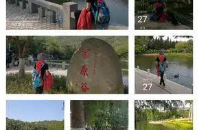Siyuan Valley
