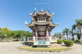 Jiageng Park