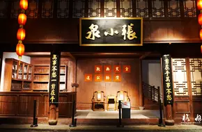 China Knives And Scissors And Swords Museum