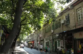 Baijia Village