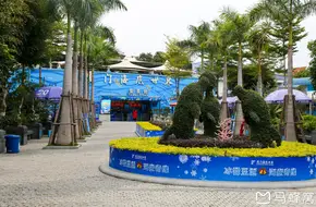 Xiamen Underwater World