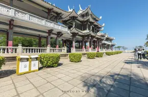 Jiageng Park