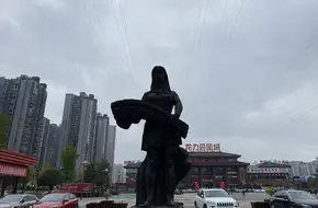 Ba Kingdom City