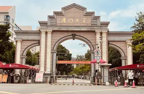 Houcushan