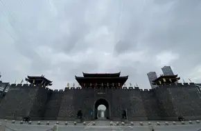 Ba Kingdom City