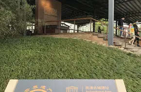 North City Wall Relics Exhibition Area
