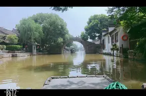 Xitong Village