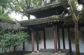 Jiang Xianggong Temple