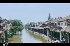 Xitong Village