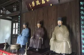 Jiang Xianggong Temple