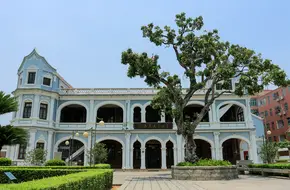 Former Residence Of Tan Kah Kee