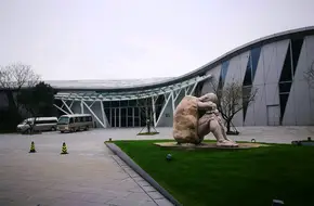 Alibaba Xixi Campus Lecture Hall