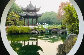 Xixi Academy Of Calligraphy And Painting