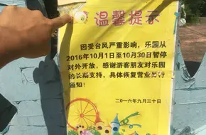 Dream Island Theme Park