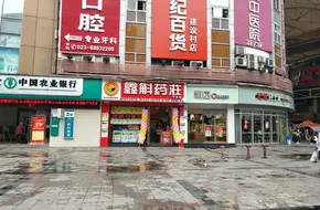 Ping An Pedestrian Street