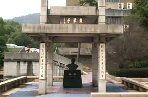 Yuquan Campus, Zhejiang University, Fei Gong Pavilion