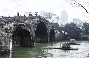 Gongchen Bridge