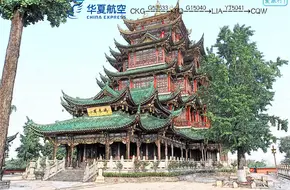 Hong'En Pavilion