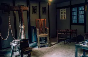Prison Zhazi