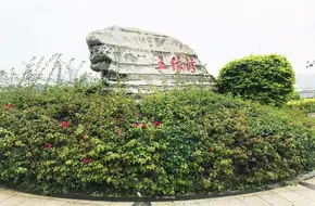 Xiamen Wuyuan Bay Commercial Street Zone A