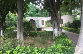 Yuanwu Park