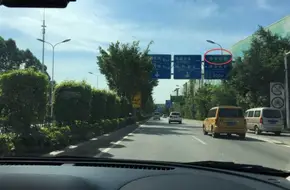 Xiang'An Tunnel